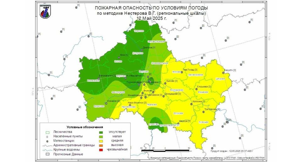    Комитет лесного хозяйства Московской области