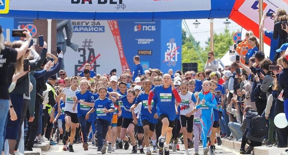    Оргкомитет «ЗаБег.РФ»