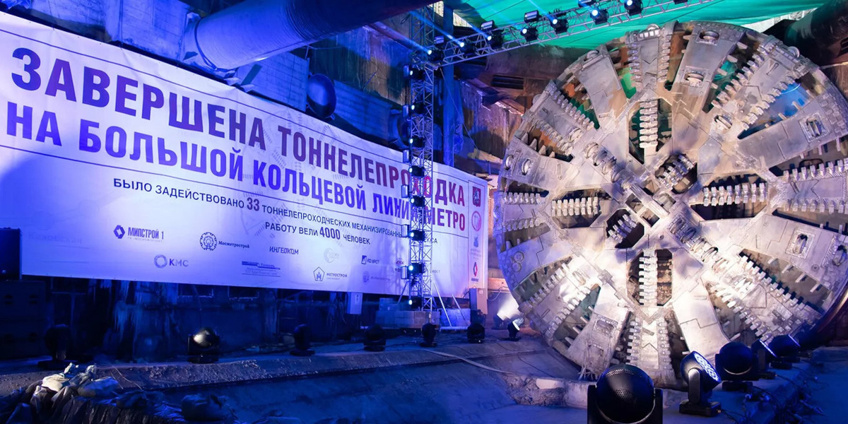 фото с сайта https://ag.mos.ru