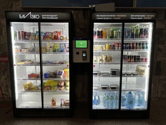 Киоск самообслуживания INTERPROF systems™