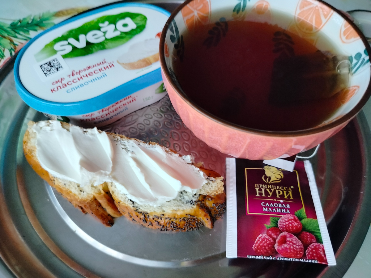 Бутерброд на первый завтрак. Попозже еще будут перекусы, которые я не люблю но голодной тоже ходить не хочется. Так что нечего с позаранку вставать и жевать потом  весь день.  