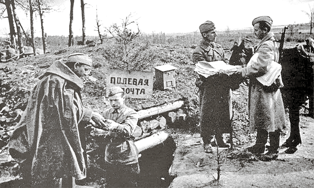 10 миллиардов фронтовых писем: о чём писали родным советские солдаты