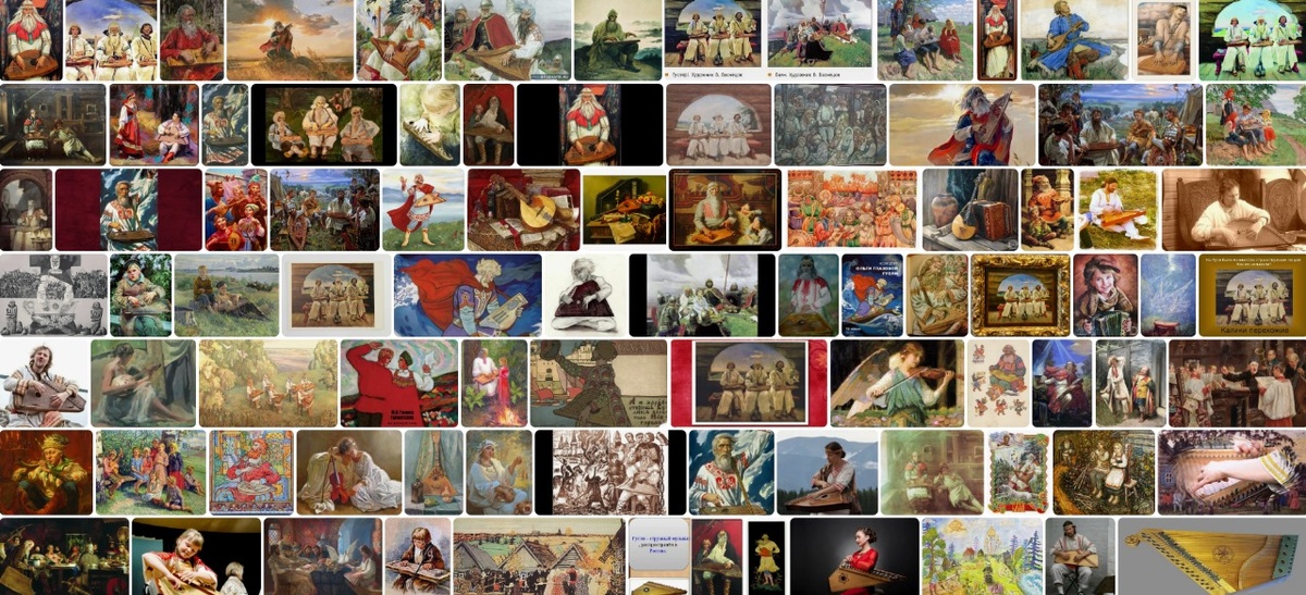 гусли в живописи Русских художников XIX-XX вв.