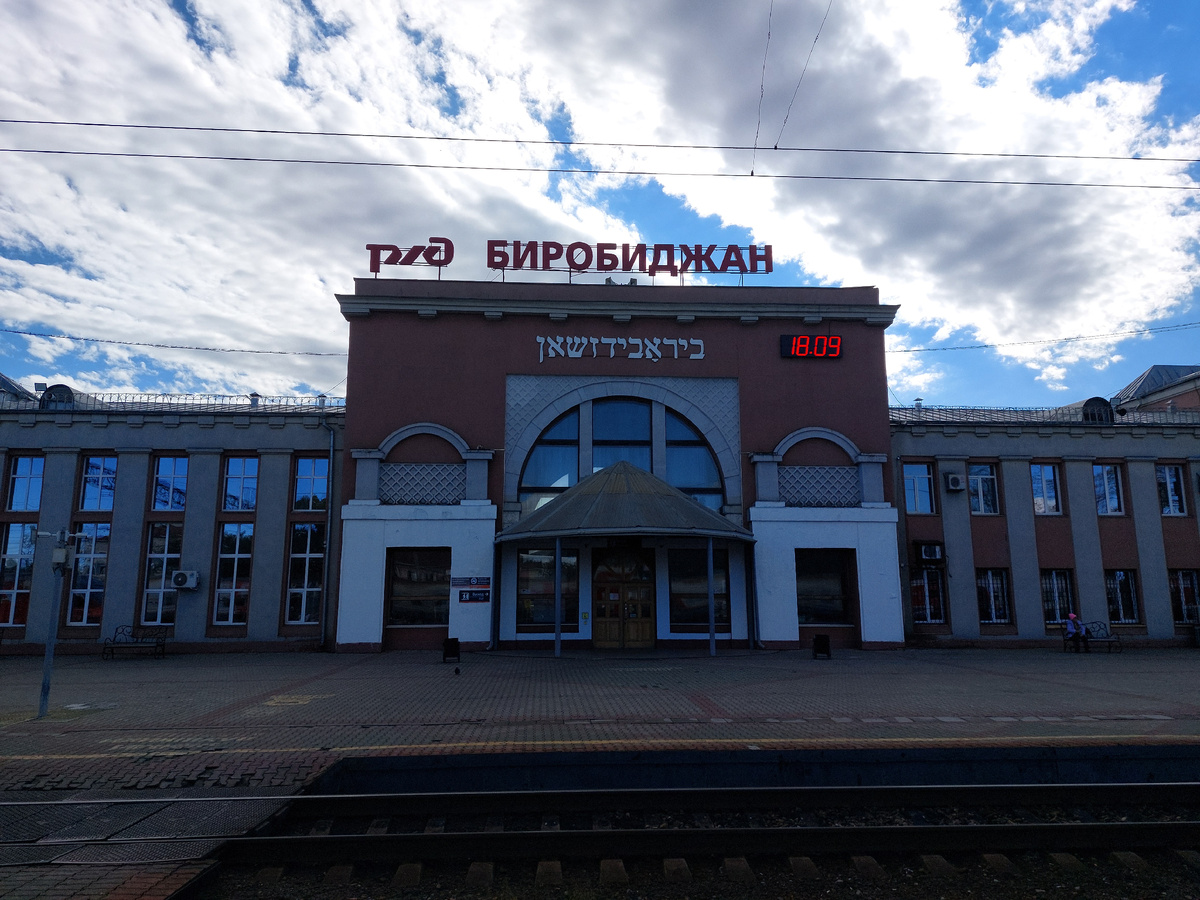 Здесь можно видеть название города на идиш