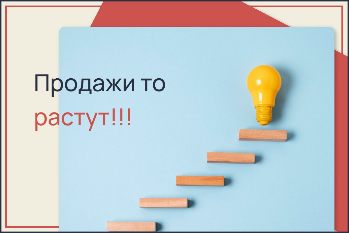 - Лендинг для малого бизнеса увеличивает заявки на 50-70%
- Интернет-магазин на Тильде расширяет географию продаж
- Современные сайты с нейросетями анализируют поведение клиентов
