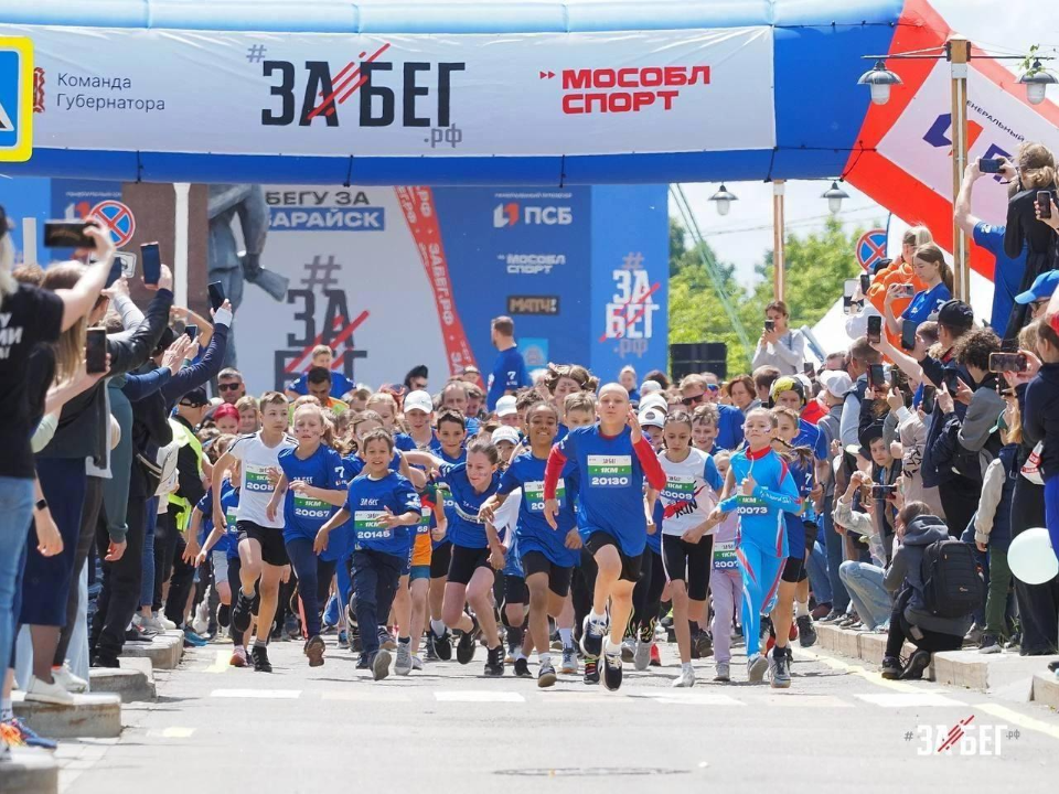     Фото: оргкомитет «ЗаБег.РФ»