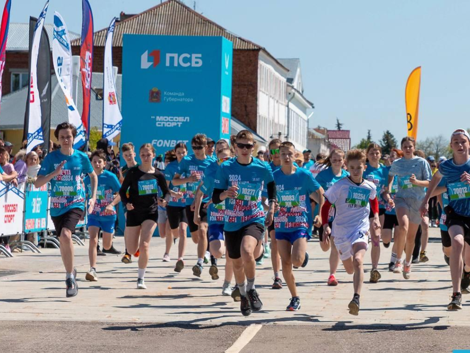     Фото: оргкомитет «ЗаБег.РФ»