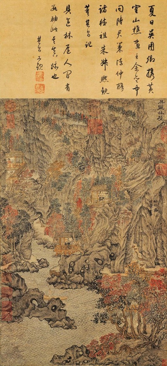 «Лесная пещера в Цзюйцюе». Ван Мэн (1308 — 1385)