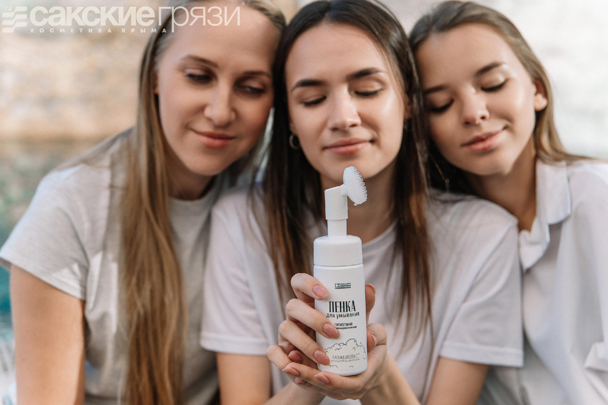 Мягкий уход