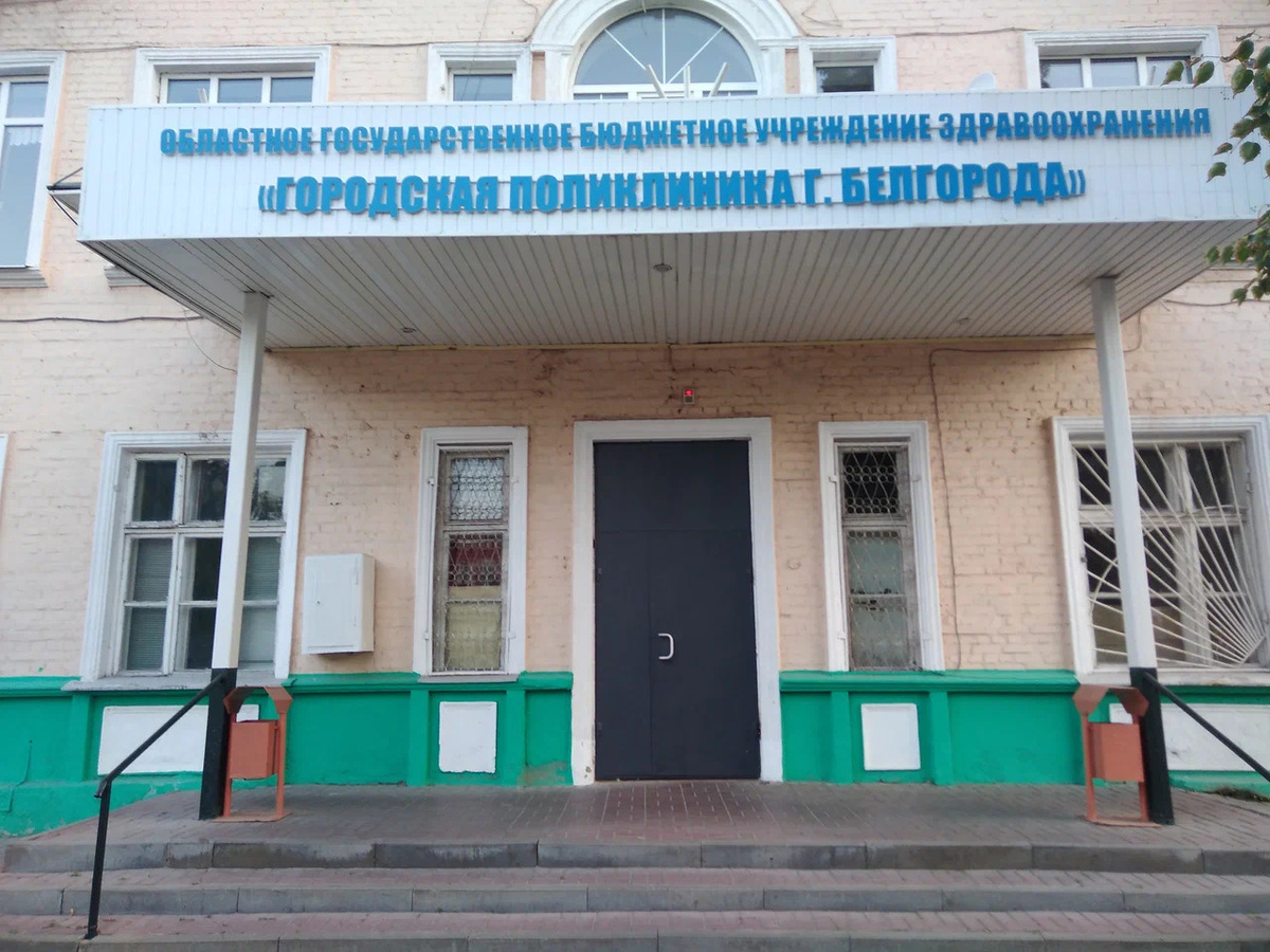 Источник: https://yandex.ru/maps/org/gorodskaya_poliklinika