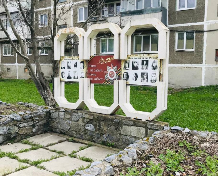 Фото: telegram-канал Дениса Паслера