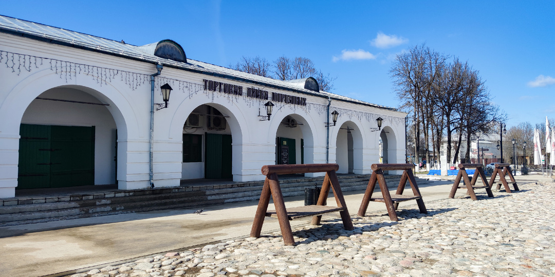Самый маленький и самый уютный город Подмосковья