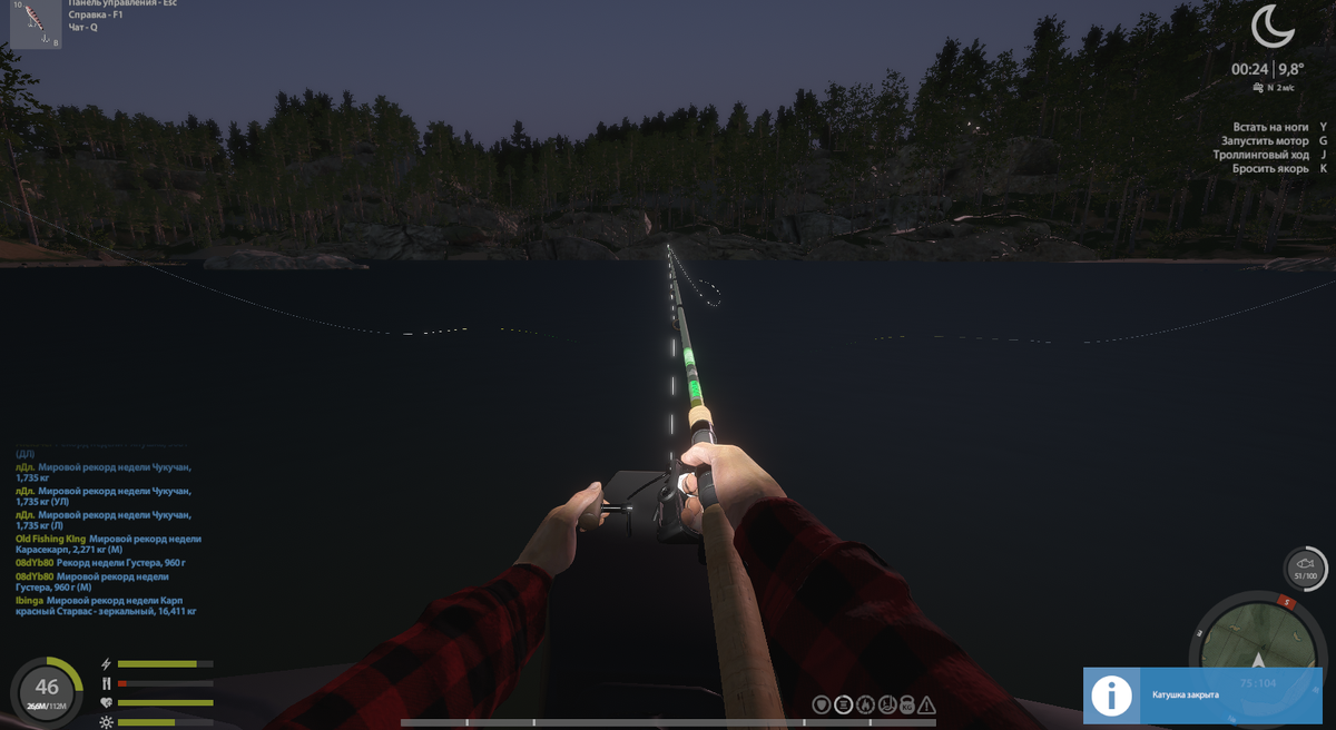 троллинг в 3 сборки