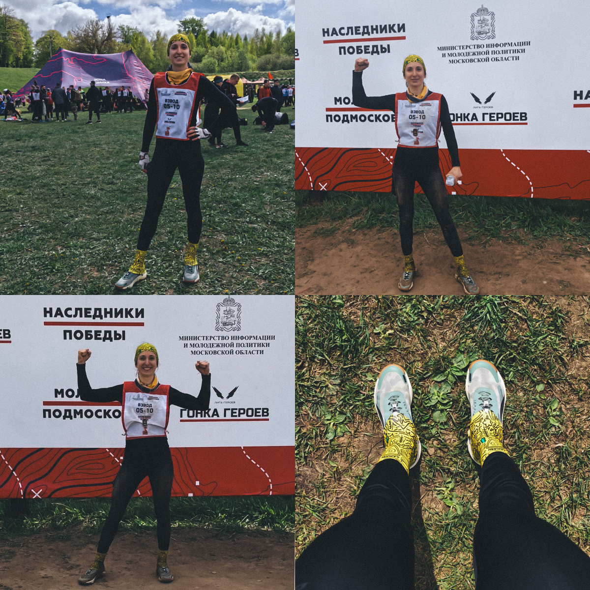 До и после. Как говорят слишком чистая финишировала 😅 