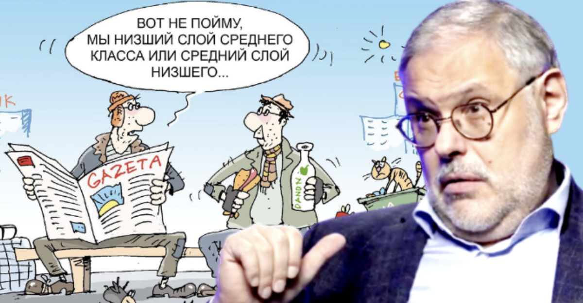 Государства перестали быть в интересах большинства