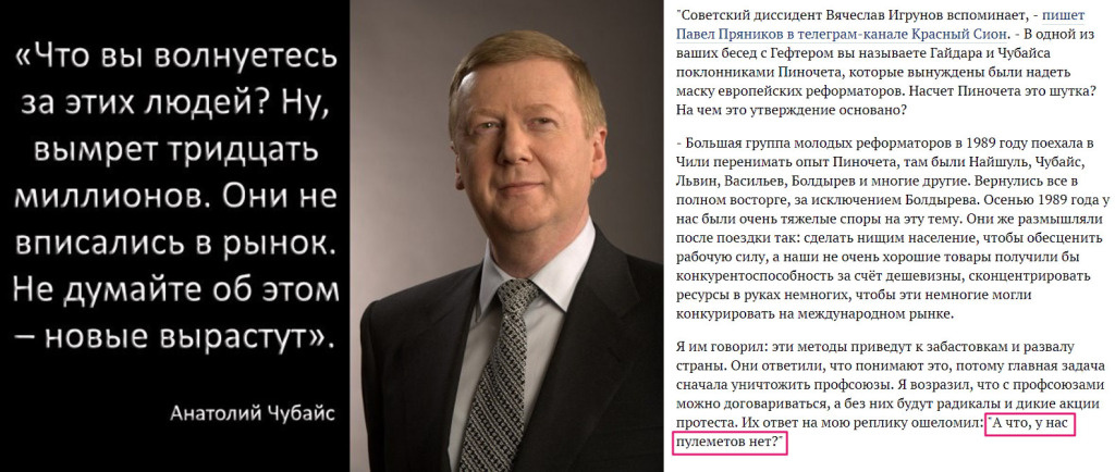 Вспомнить знаковое. Как сейчаас заиграло, а?