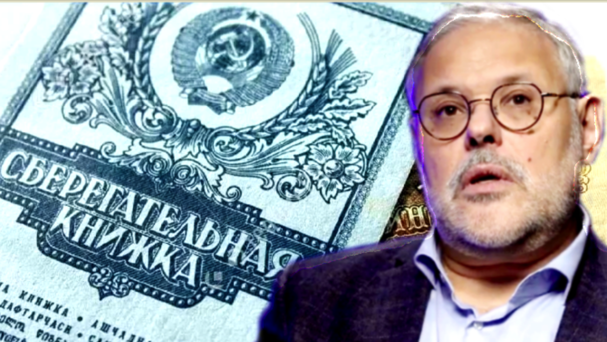 Правоприемником Сберкас СССР является Сбербанк 