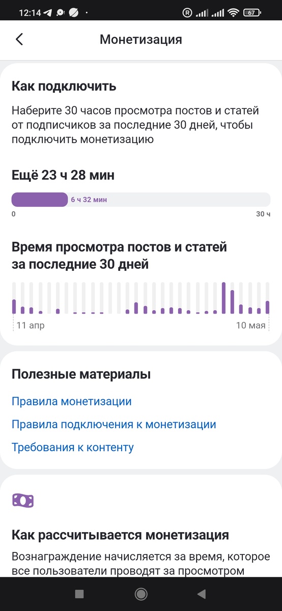 Помогите... 