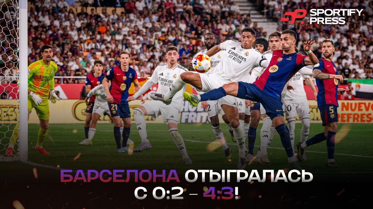 Фото: ФК «Барселона»