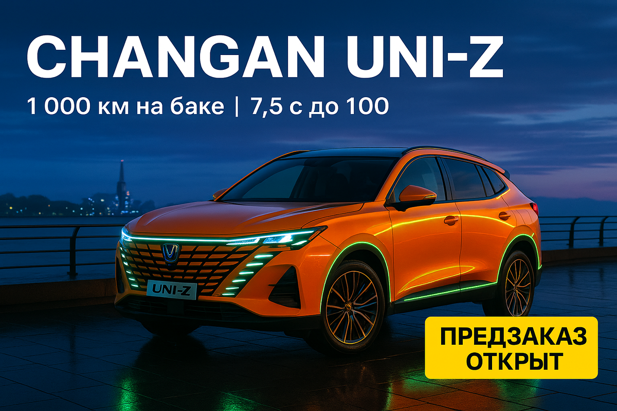 полный разбор без рекламы