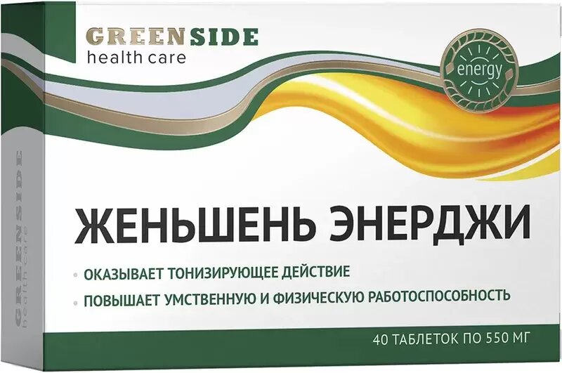 Женьшень (Panax ginseng)