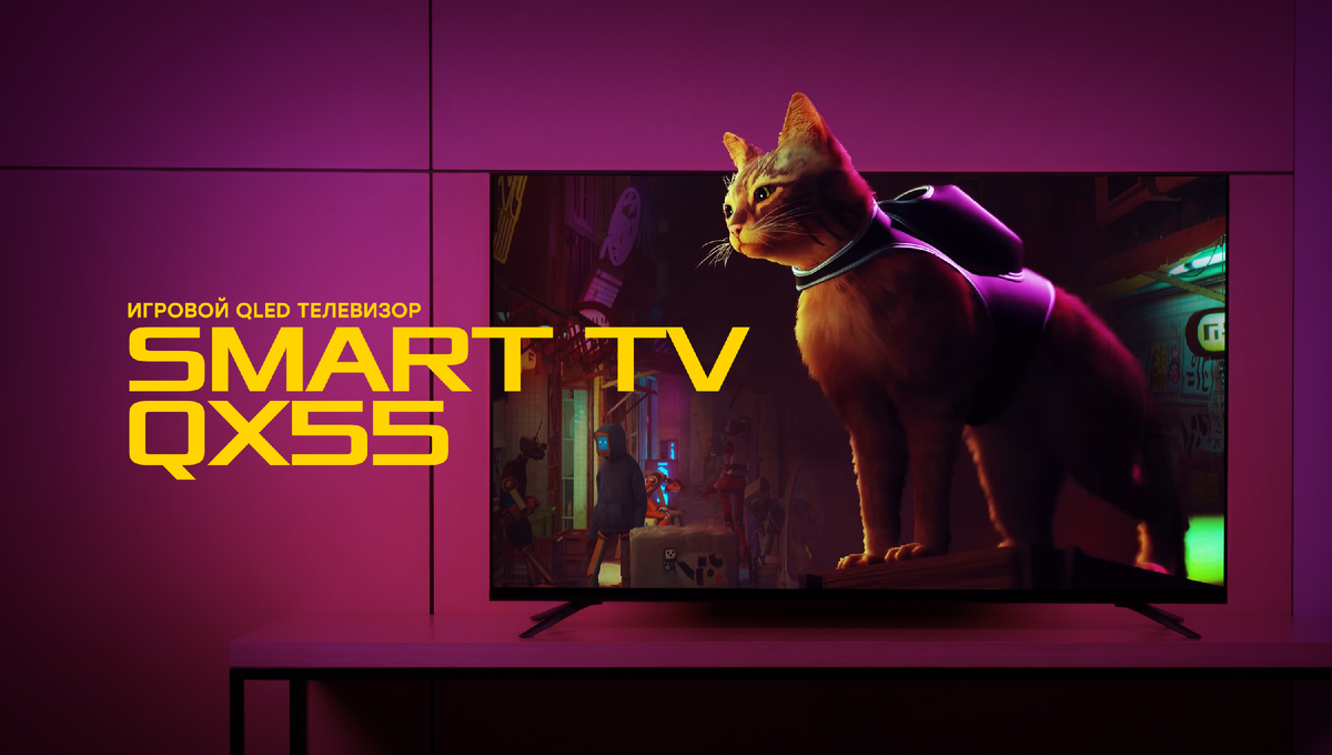 Игровой QLED-телевизор Rombica Smart TV QX55