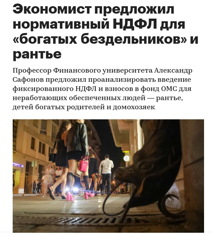 Источник:  https://www.rbc.ru/economics/12/05/2025/681b18189a79472c83175fe8