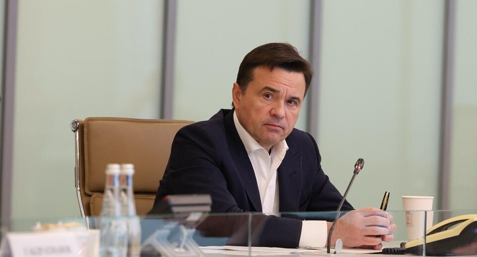    Пресс-служба губернатора Московской области