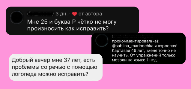 Комментарии в наших социальных сетях