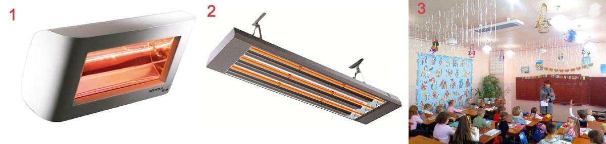 1. Коротковолновые ИК обогреватели подходят для локального, временного или уличного обогрева.
2. Средневолновые ИК обогреватели подходят для обогрева помещений с очень высокими потолками или локального обогрева.
3. Длинноволновые потолочные обогреватели подходят для обогрева любых бытовых и промышленных помещений