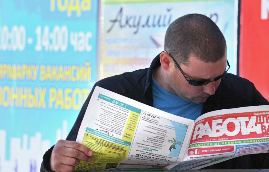    Налог для «богатых бездельников» и рантье: экономист призывает наказать безработных