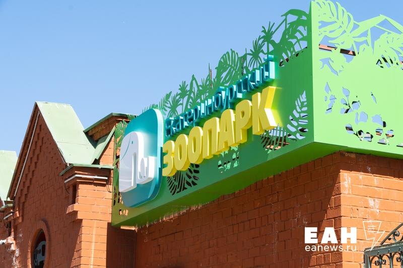    ЕАН / Архивное фото