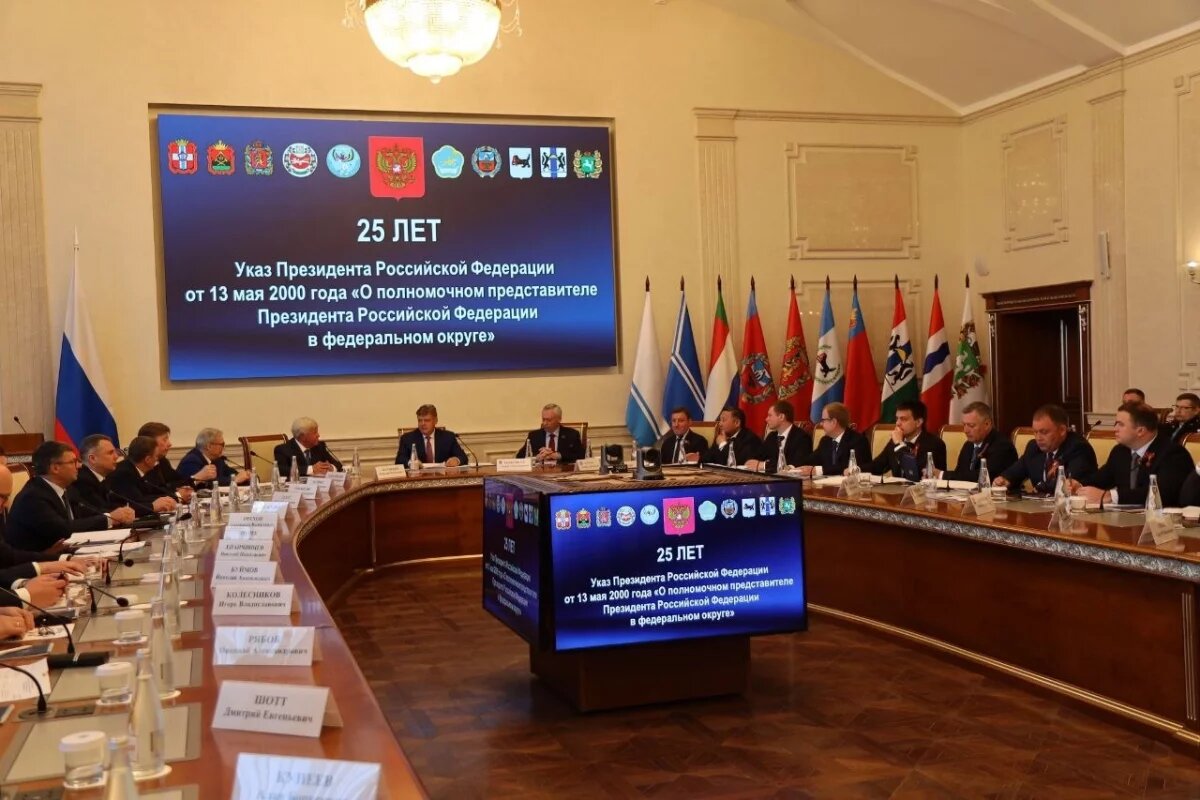    Игорь Кобзев поучаствовал в заседании Совета при полпреде президента в СФО