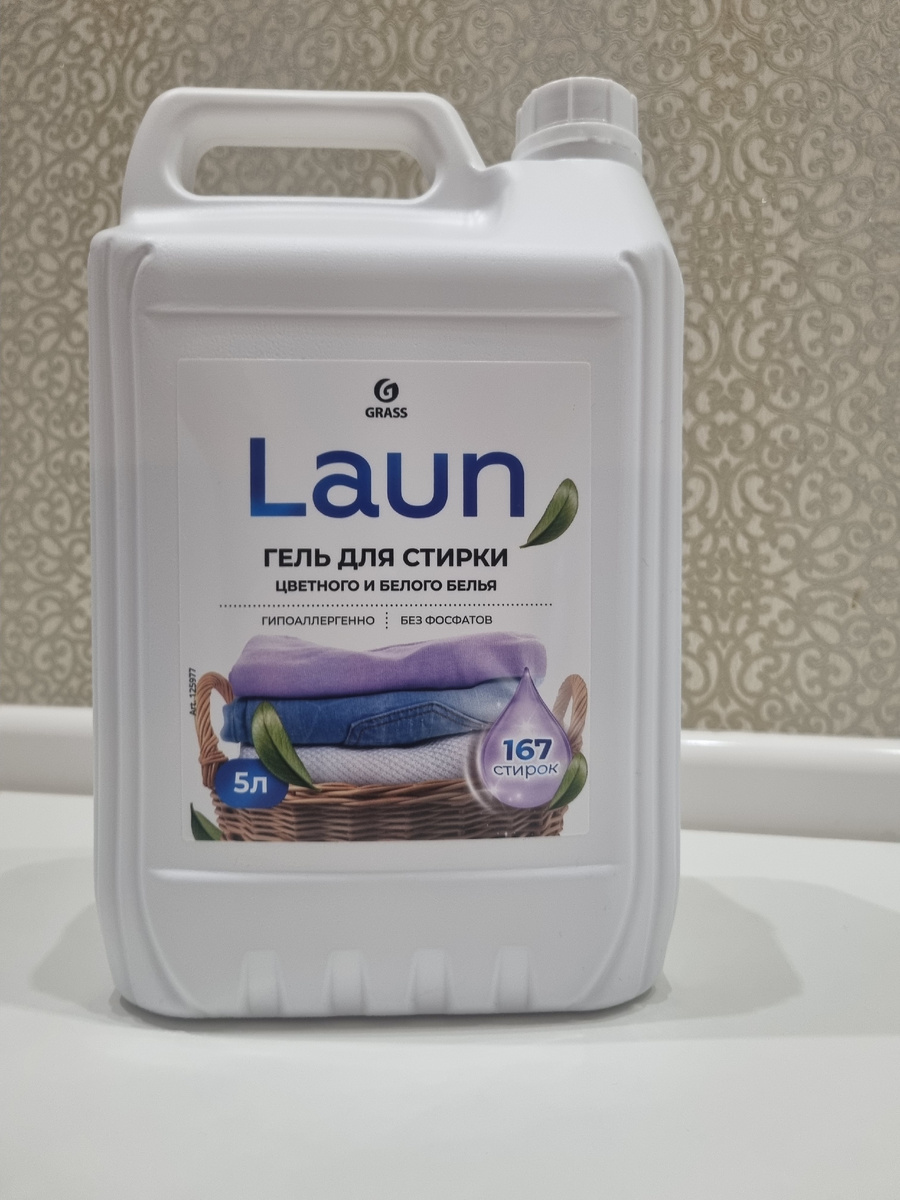 Гель для стирки
