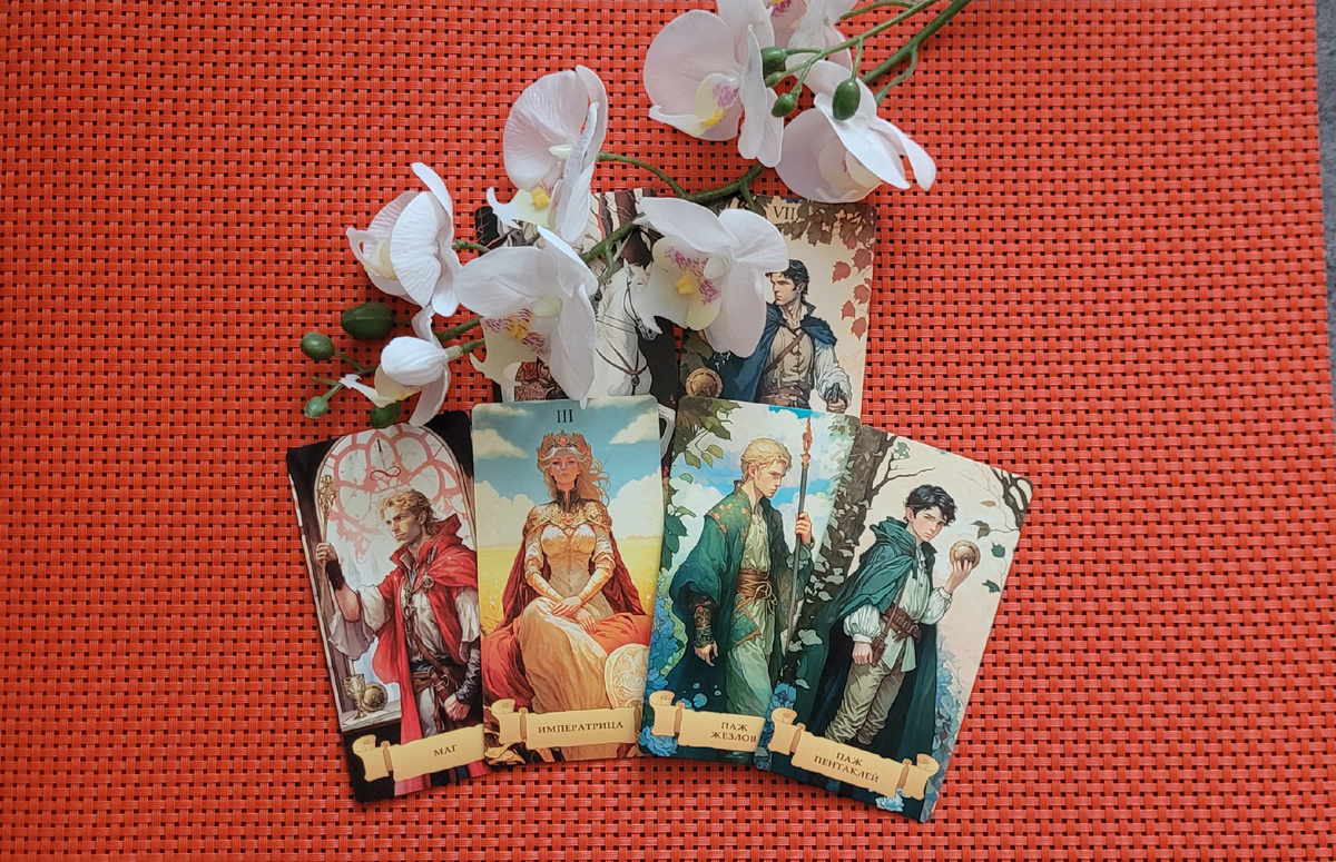 Фото автора