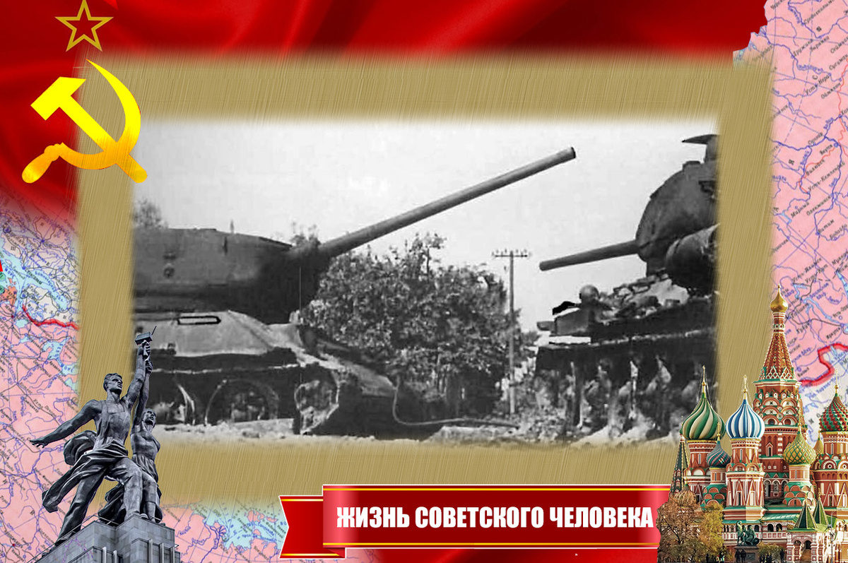 Танки 3-го танкового корпуса в Польше