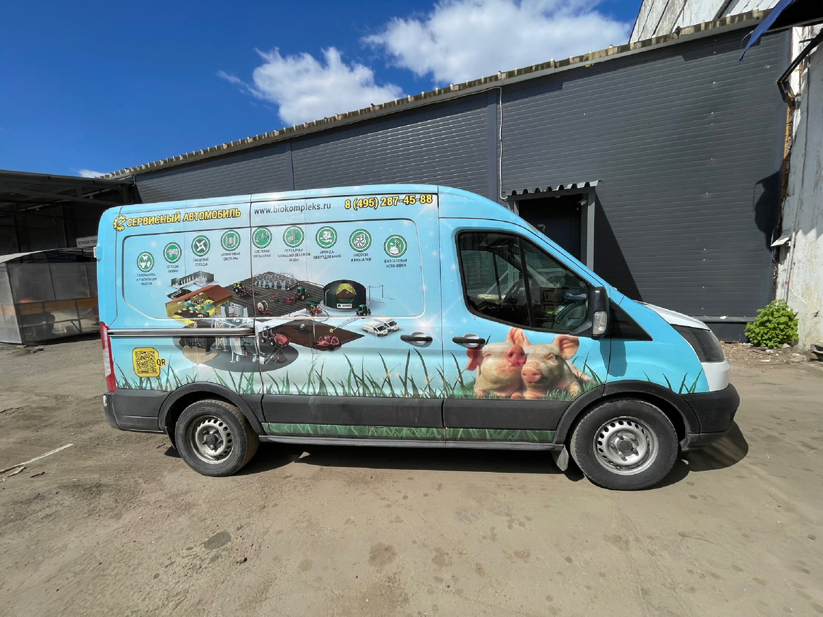 Форд бригады БТС