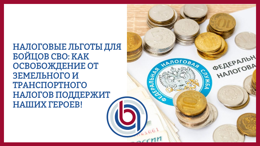  Автор - Юрист Белов Михаил Александрович