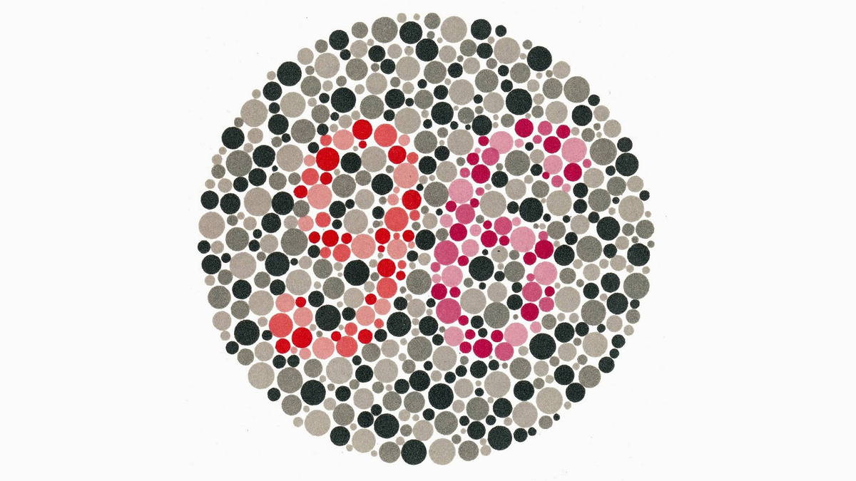 Какую цифру вы видите?