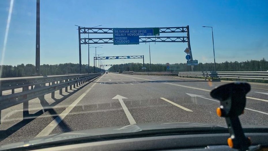    Трасса М-11 Автор фото: Тихонов Михаил/ДП