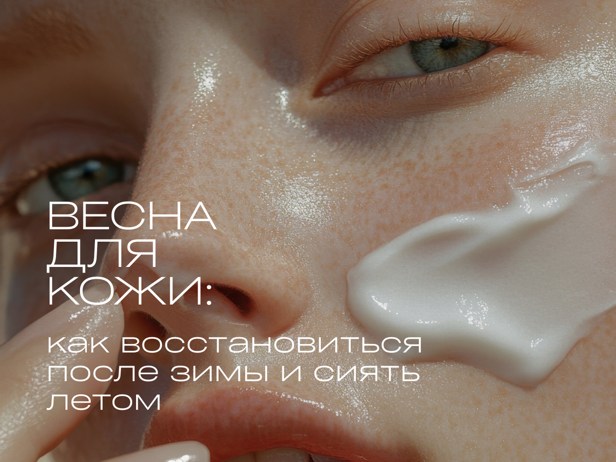 Проверенные лайф-хаки от экспертов MAXXclinic