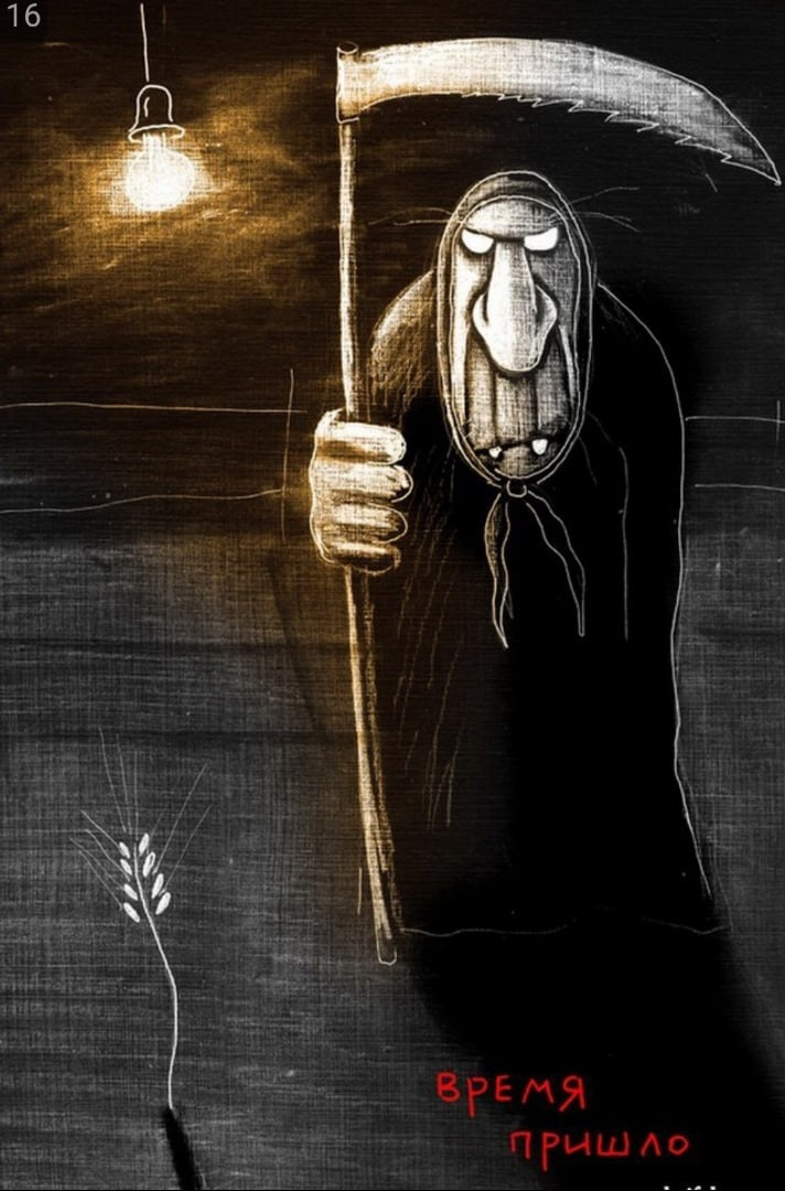 Картина Васи Ложкина