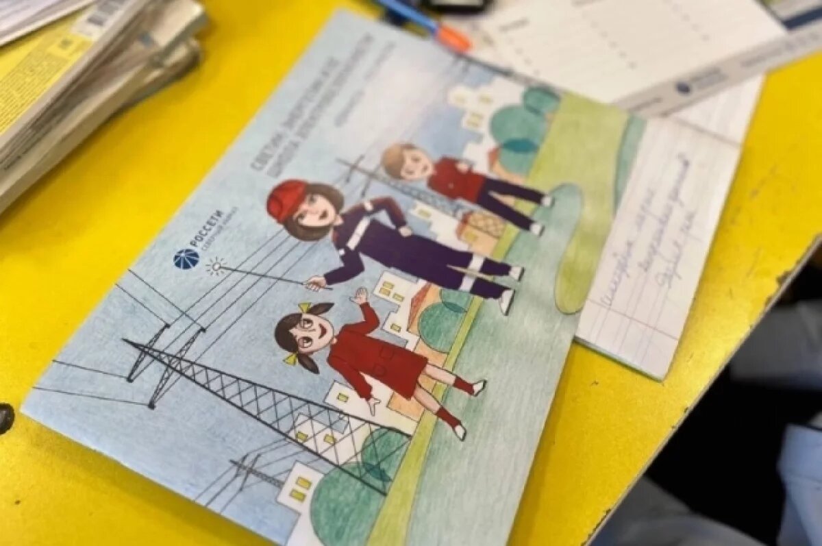    Энергетики в Ингушетии в игровой форме учат детей электробезопасности