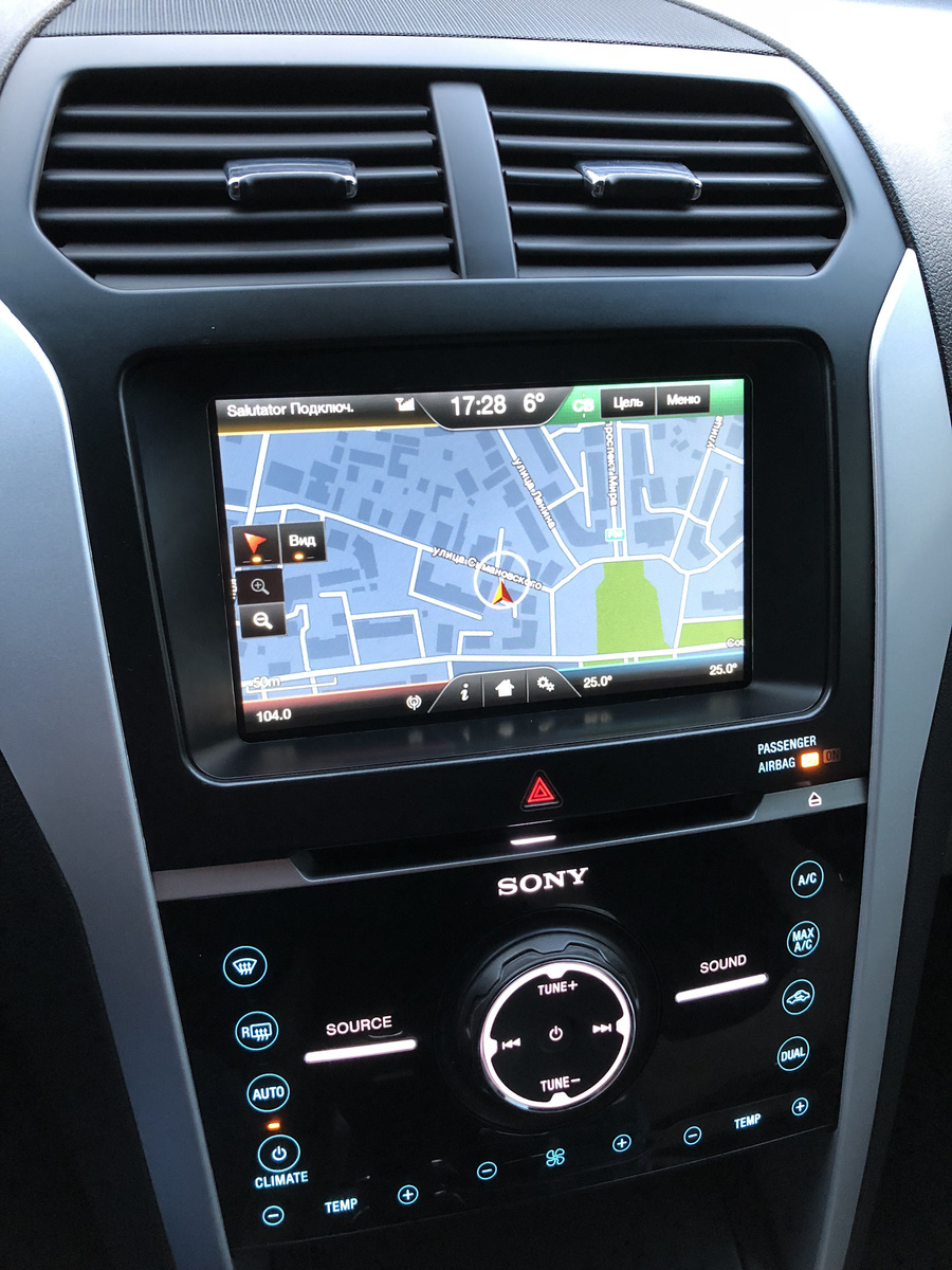 Так выглядит штатная навигация