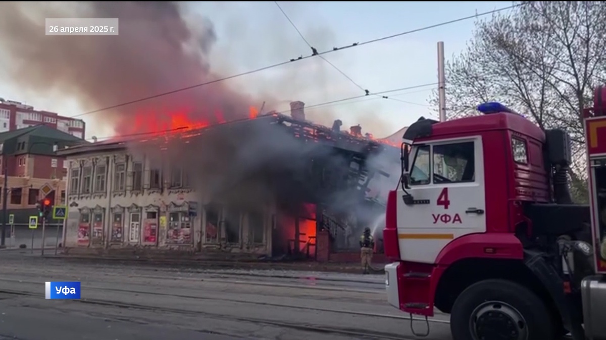    В Уфе задержали подозреваемого в поджоге Усадьбы Бессарабова