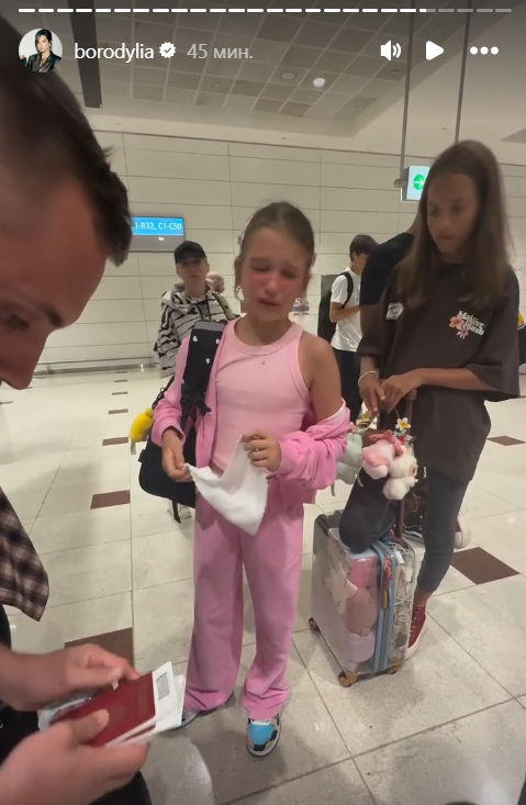 Фото: соцсети/@borodylia