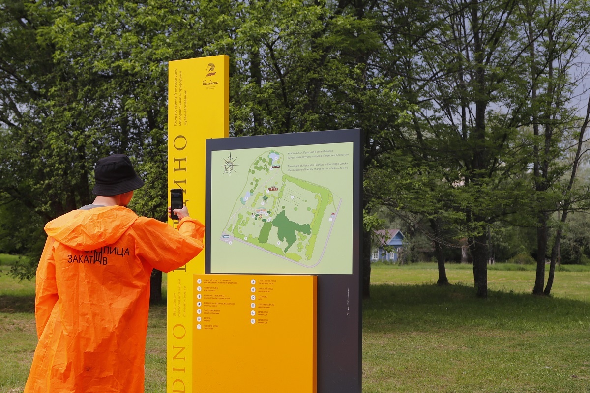    Большое Болдино — одна из точек притяжения автопутешественников