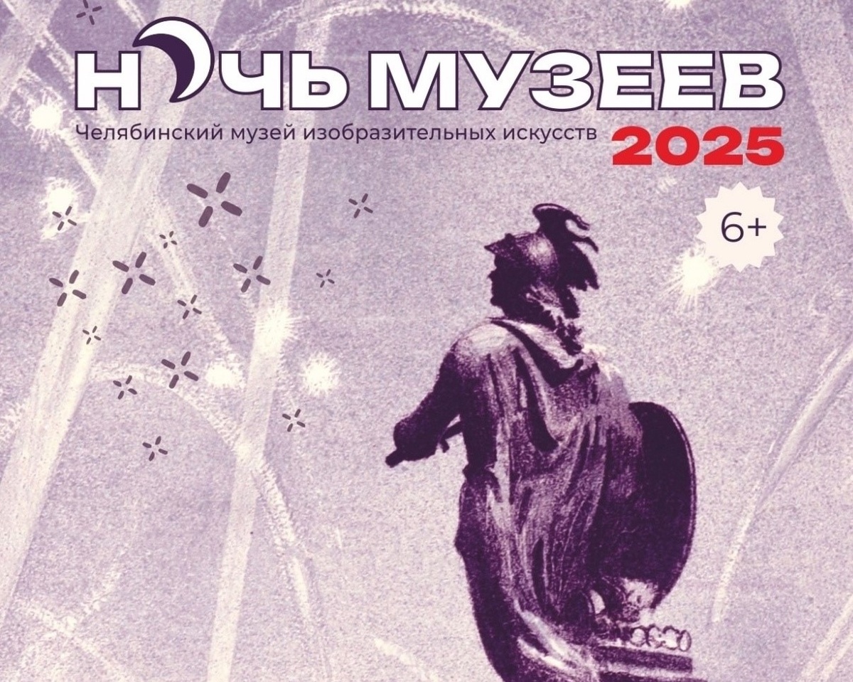 Фото: пресс-служба Музея изобразительных искусств