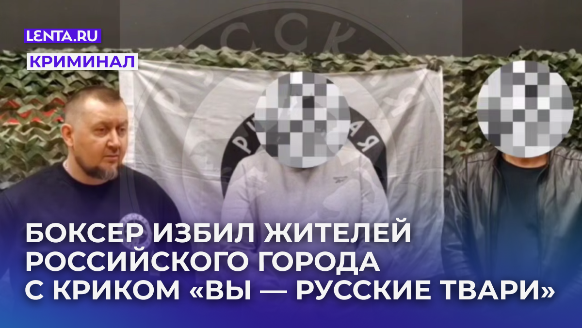 Скрин: Telegram-канал «Русская Община ZOV»