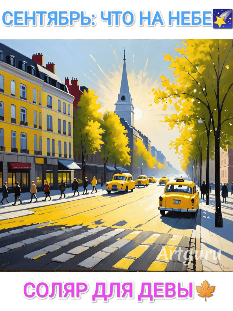 Читайте тематические подборки на моём канале ✨